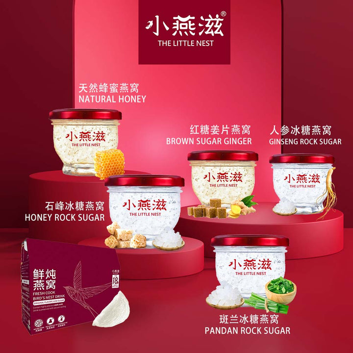BirdNestDrink燕窝饮品
