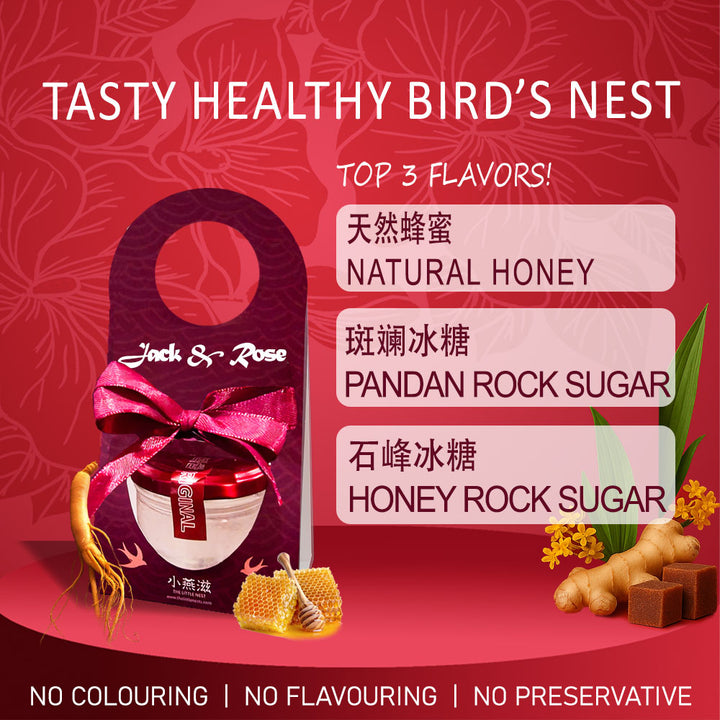 Bird Nest Wedding Door Gift 燕窝礼品婚礼大寿 Malaysia Singapore