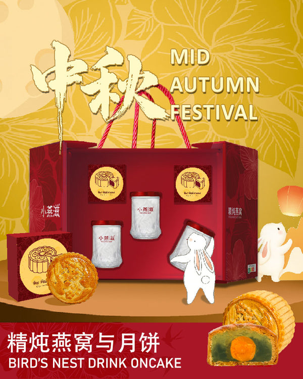 Mid-Autumn Limited Edition.