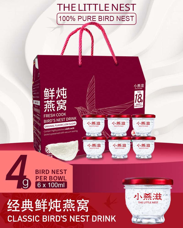 【经典系列】4克燕窝 6x100毫升