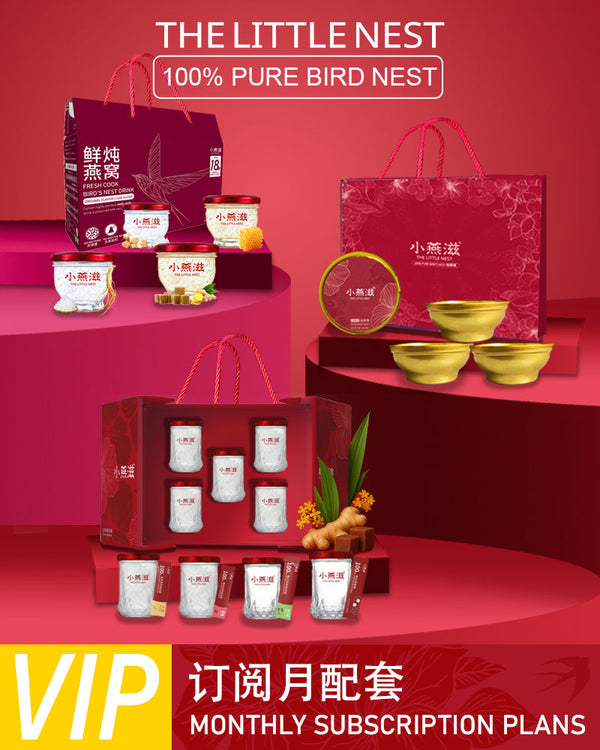 Edible Bird's Nest Pregnancy 燕窝厂家孕妇马来西亚